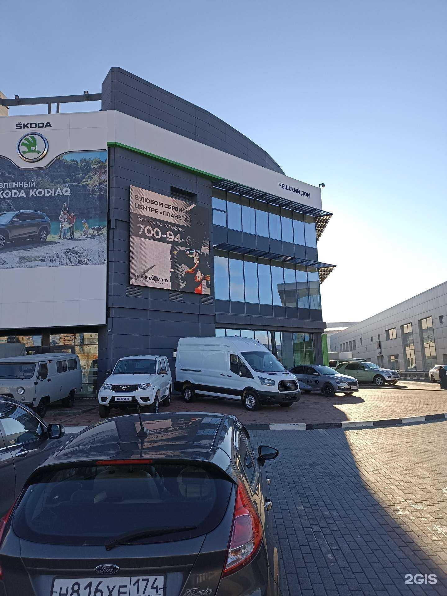 Отзывы на компанию Чешский дом в г. Челябинск c фото