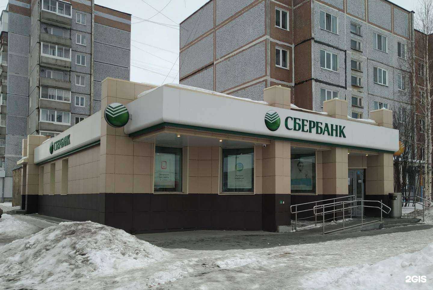 Отзывы на компанию СберСтрахование в Верхней Салде c фото