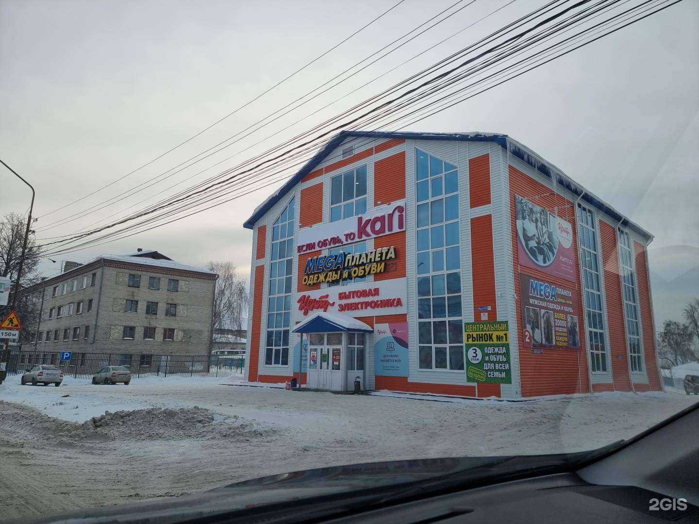 Отзывы на компанию Корпорация Центр в г. Алапаевск c фото