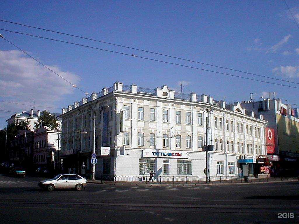 Отзывы на компанию Добрая в Казани c фото - фотография 2 из 2