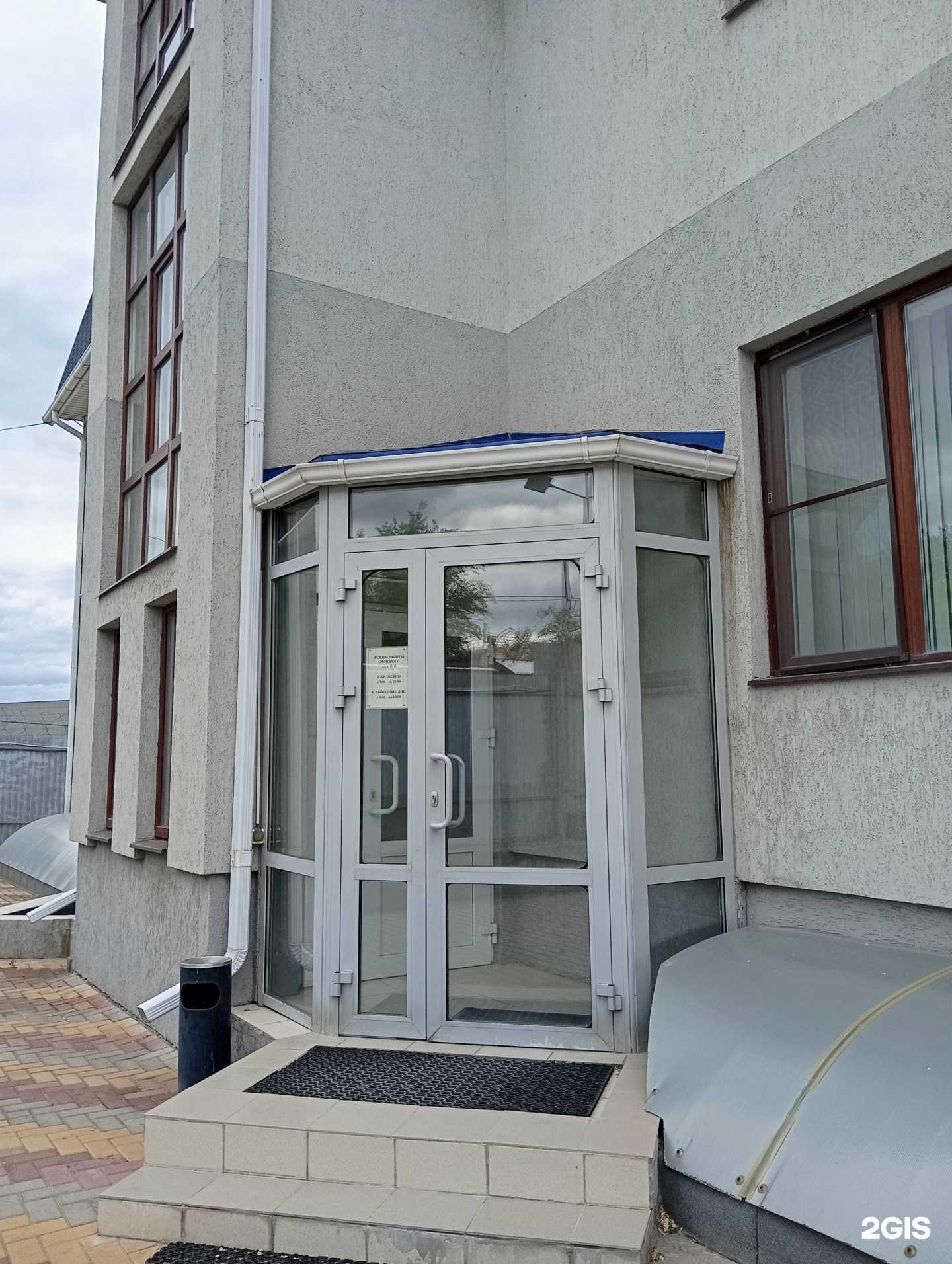 Отзывы на компанию Энергия в Воронеже c фото