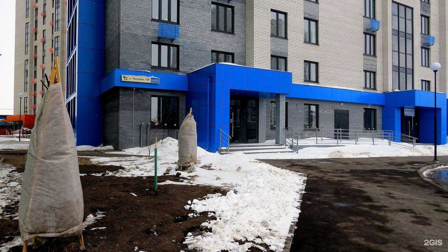 Отзывы на компанию KIDODO в Тюмени c фото - фотография 2 из 2