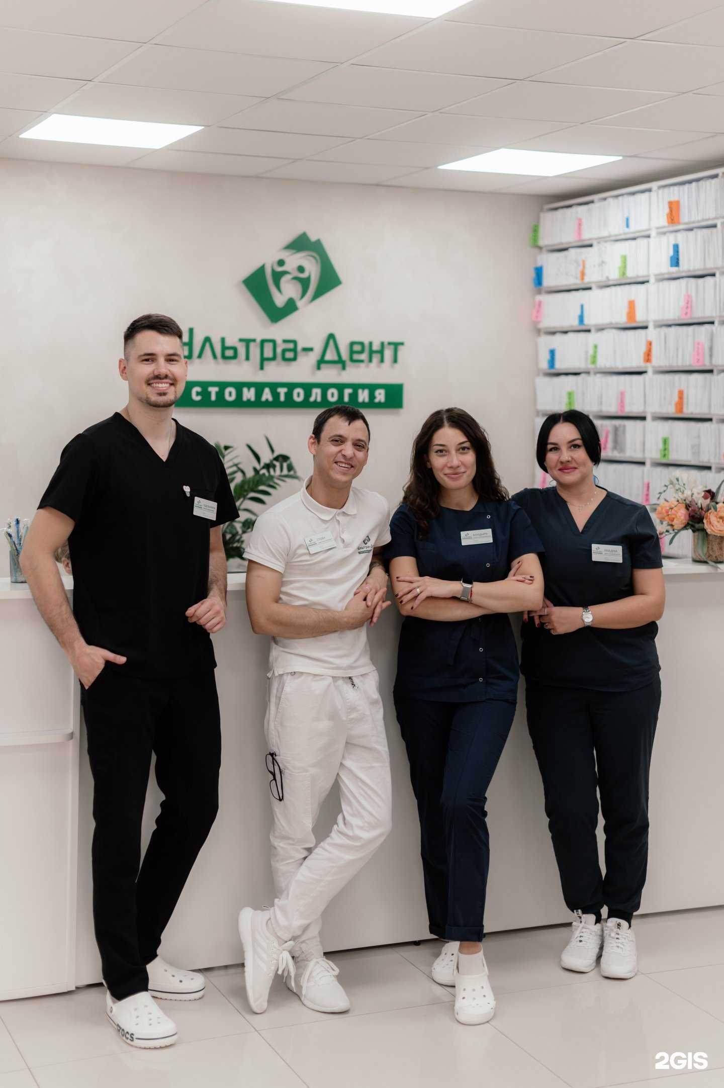 Отзывы на компанию Ультра-Дент в Тюмени c фото