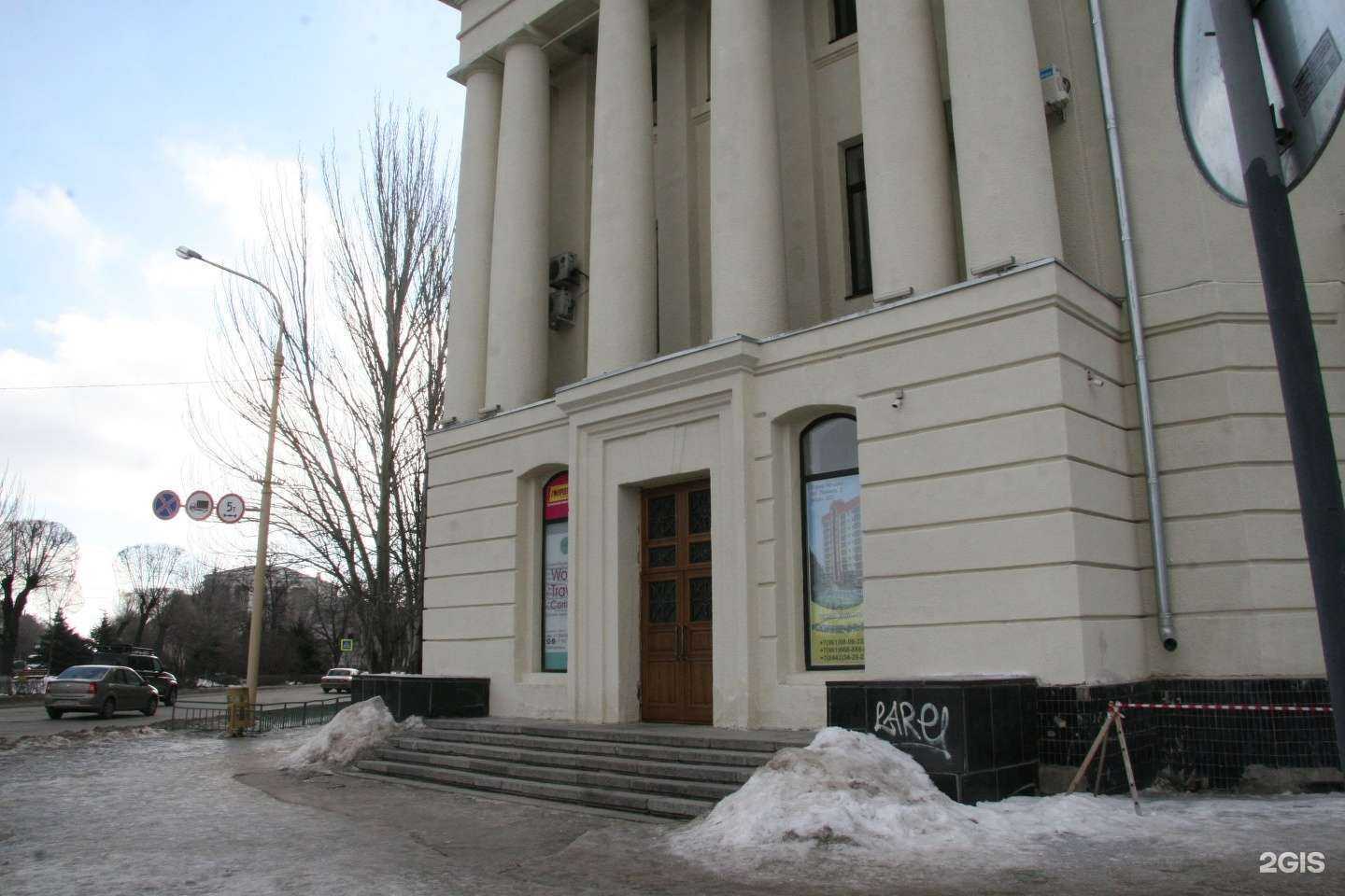 Отзывы на компанию Профстандарт в Волжском c фото