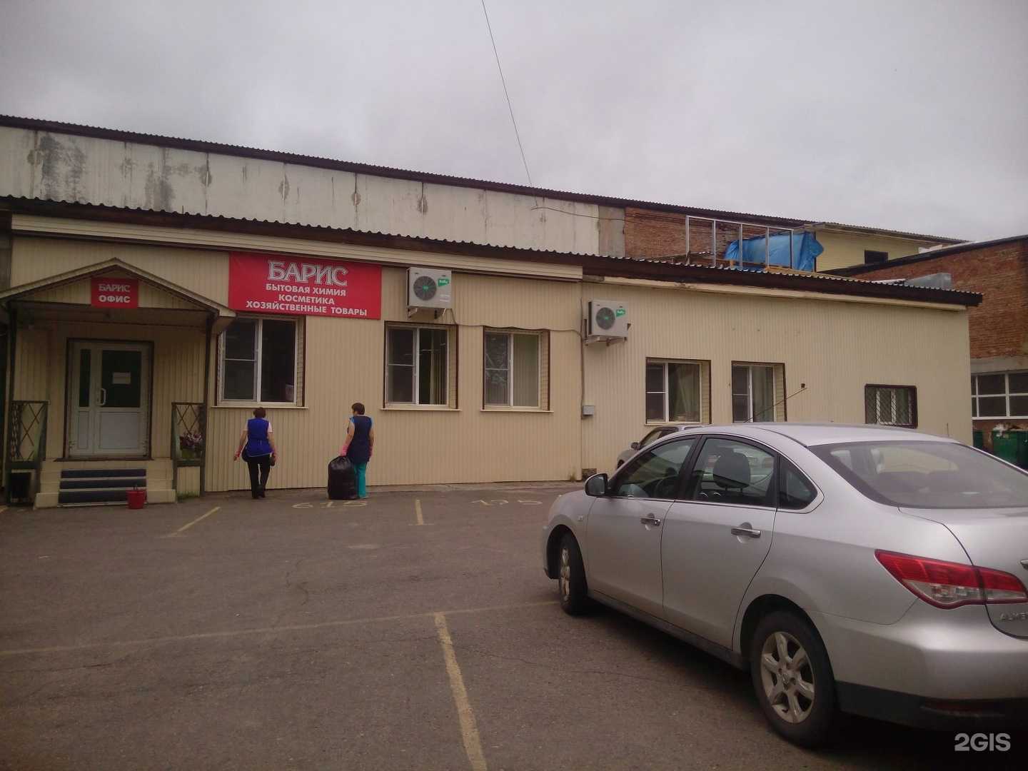 Отзывы на компанию Барис в Чите c фото