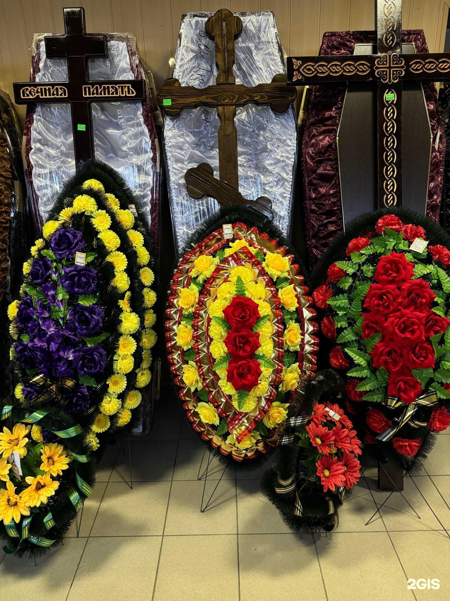 Отзывы на компанию Вечный Рай в Невинномысске c фото