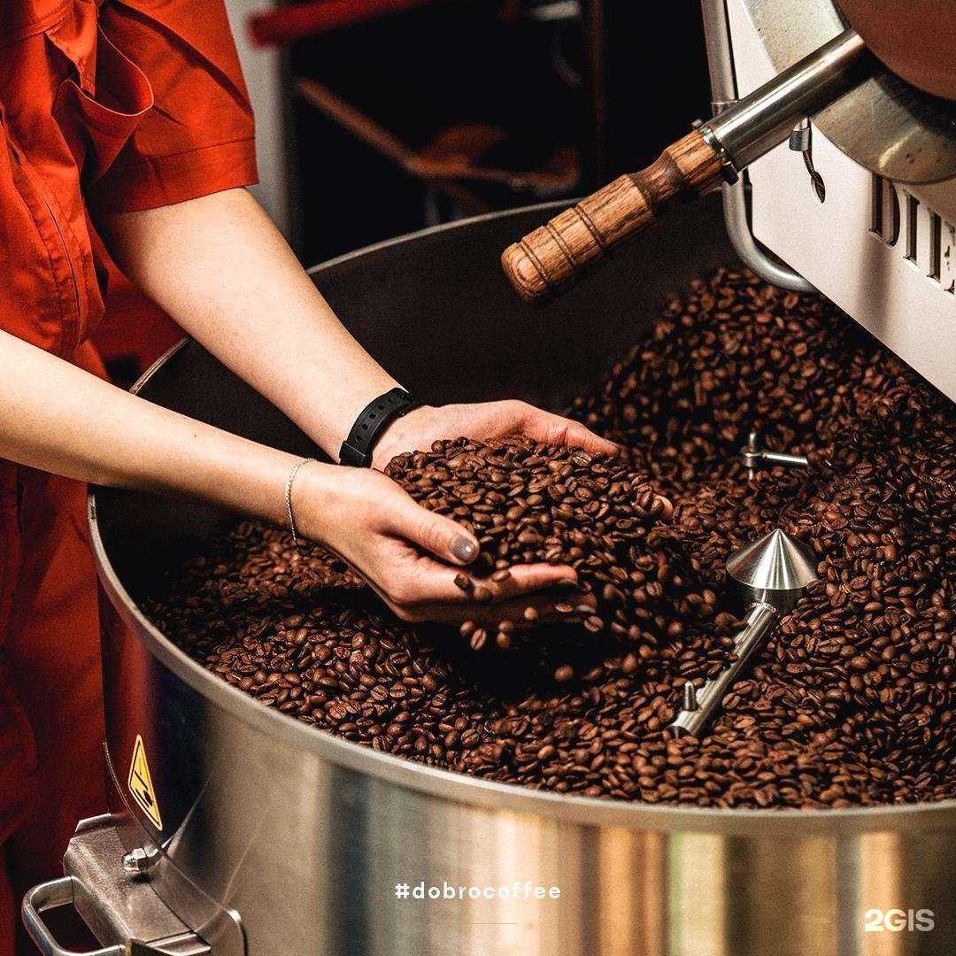 Отзывы на компанию Do.Bro Coffee в г. Энгельс c фото