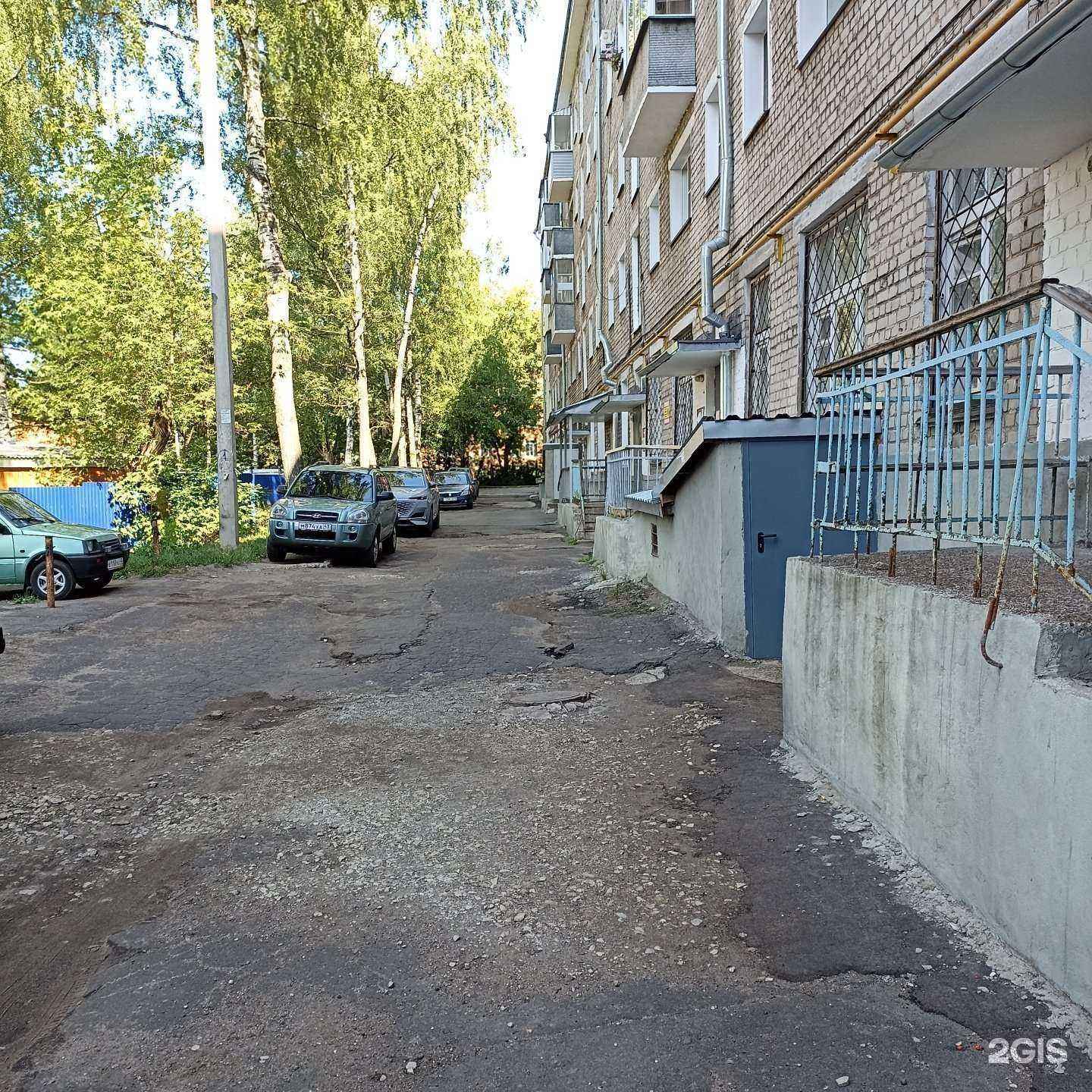 Отзывы на компанию Наша школа в Кирове c фото - фотография 2 из 2