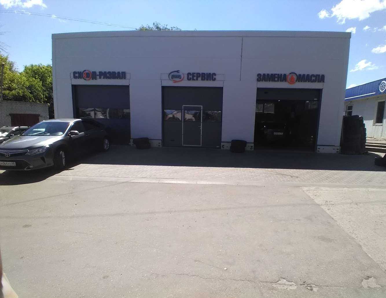 Отзывы на компанию Контакт в г. Тамбов c фото