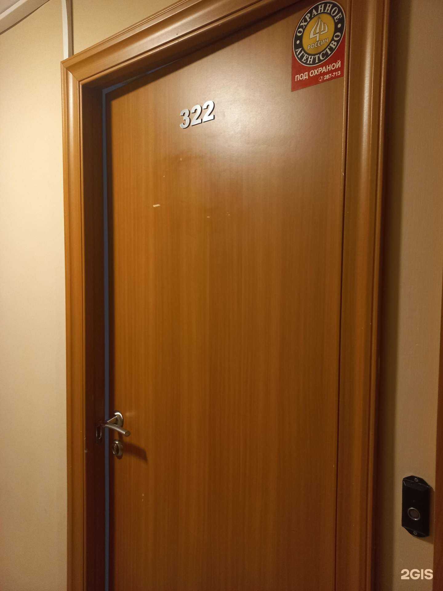 Отзывы на компанию Rec.Production в г. Иркутск c фото