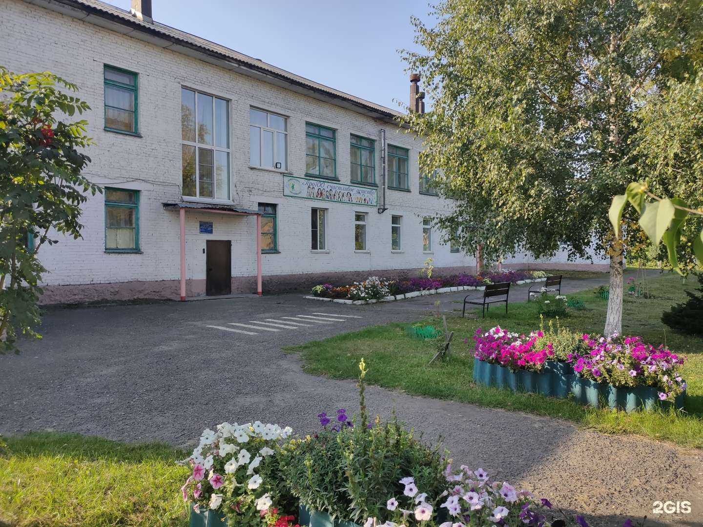 Отзывы на компанию Детский сад №54 в г. Киселёвск c фото