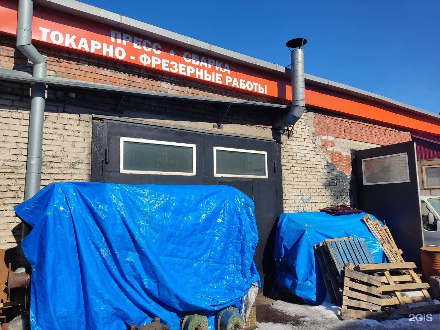 Отзывы на компанию Барнаулснаб в г. Барнаул c фото