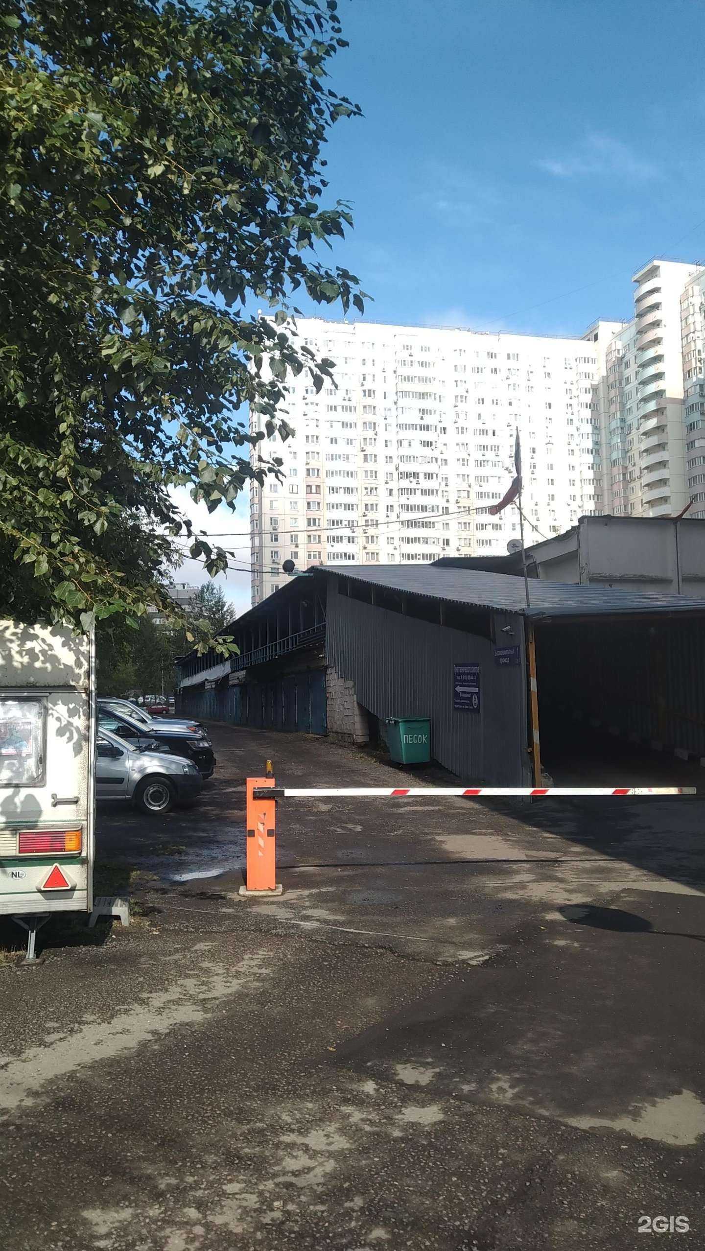 Отзывы на компанию Автогвард в Отрадном c фото - фотография 2 из 2