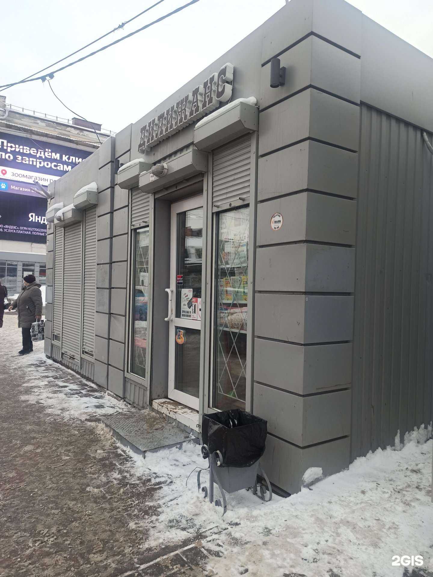 Отзывы на компанию Дилижанс в Омске c фото - фотография 2 из 2