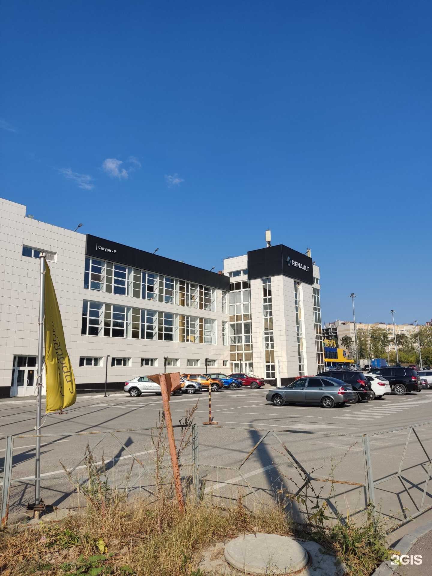 Отзывы на компанию Евро Чип Тюнинг в Перми c фото - фотография 2 из 2