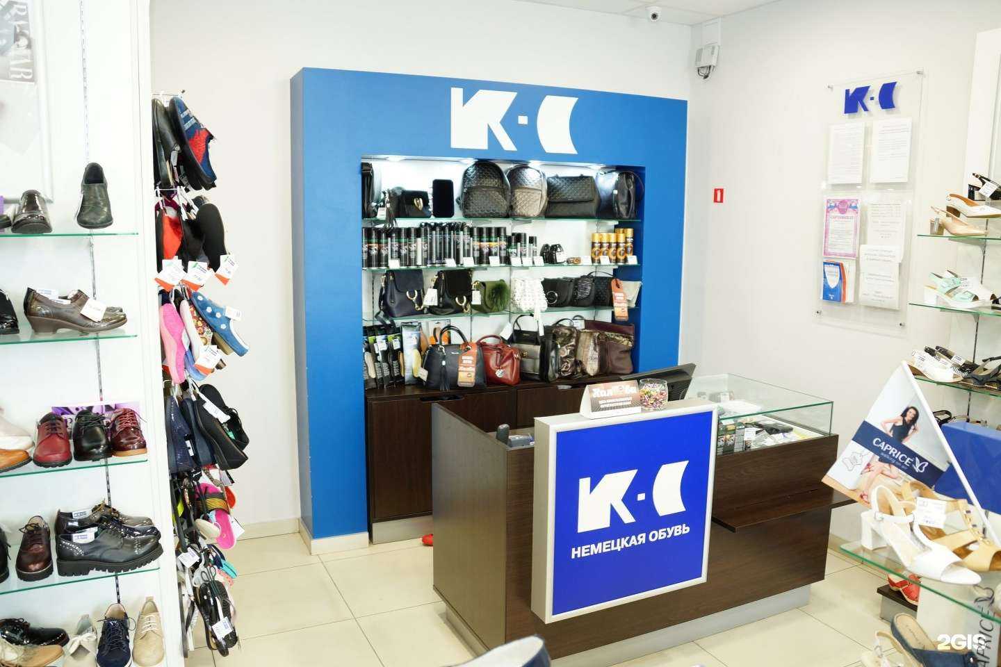 Отзывы на компанию K-С в Омске c фото