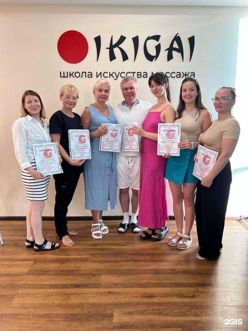 Отзывы на компанию Икигаи в г. Сочи c фото