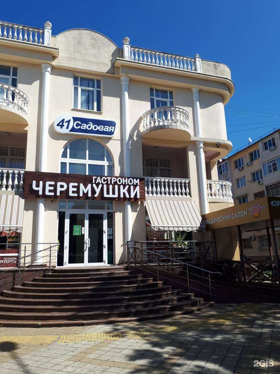 Отзывы на компанию Royal English в Сочи c фото - фотография 2 из 2