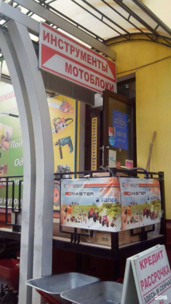 Отзывы на компанию Магазин инструментов и мотоблоков в г. Тамбов c фото
