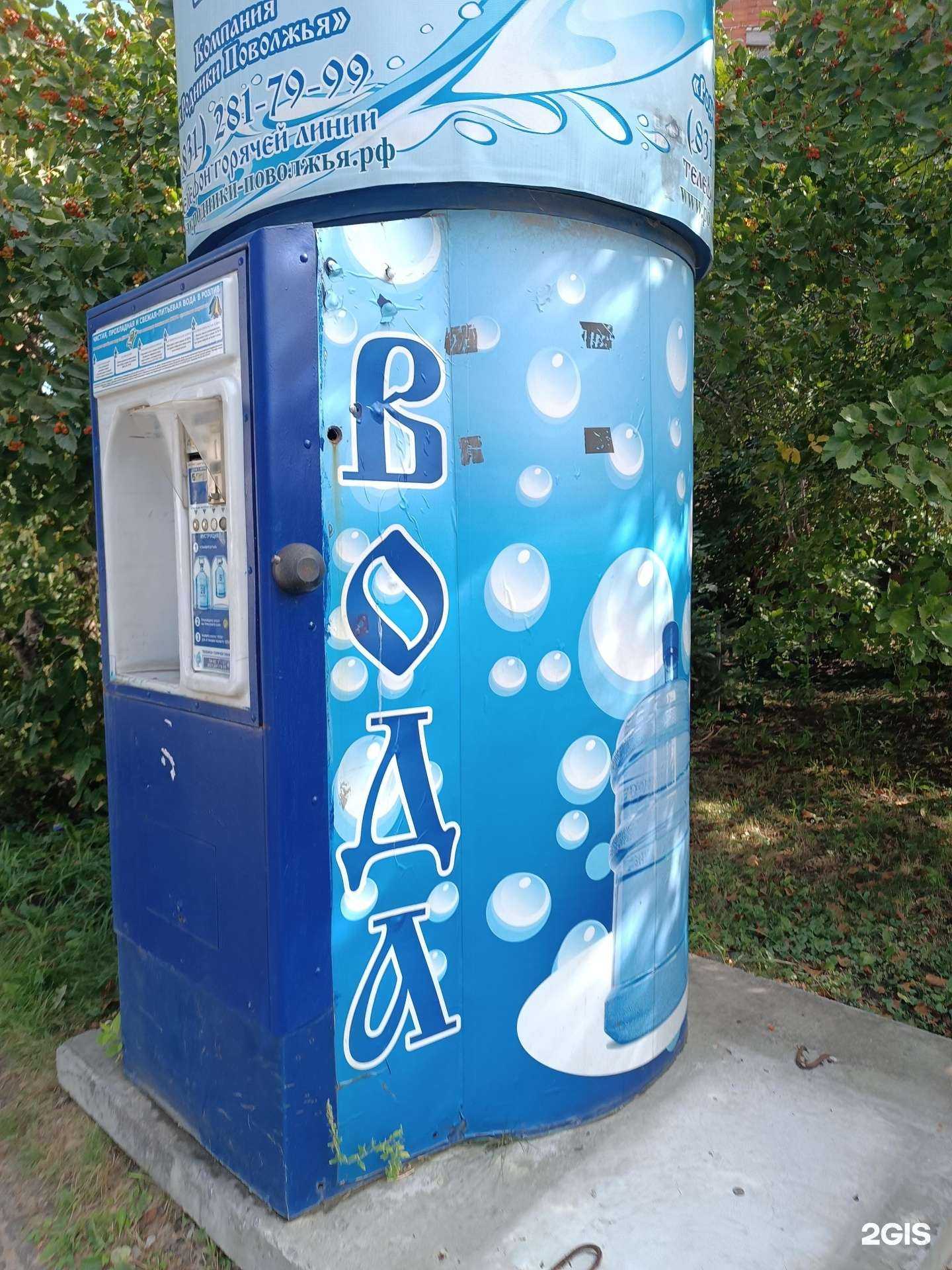 Отзывы на компанию Родники Поволжья в г. Нижний Новгород c фото