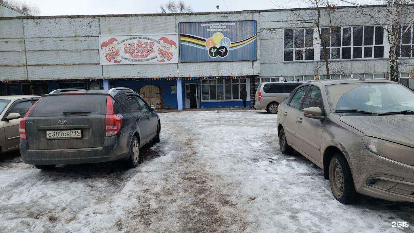 Отзывы на компанию Спортивная школа олимпийского резерва №12 в Набережных Челнах c фото