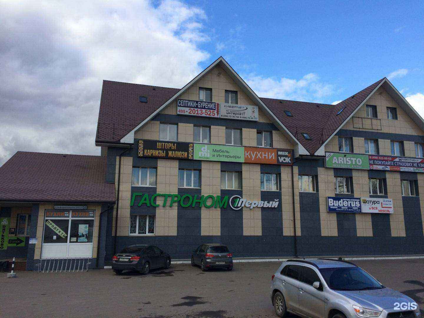 Отзывы на компанию Бухгалтер-24 в Чехове c фото