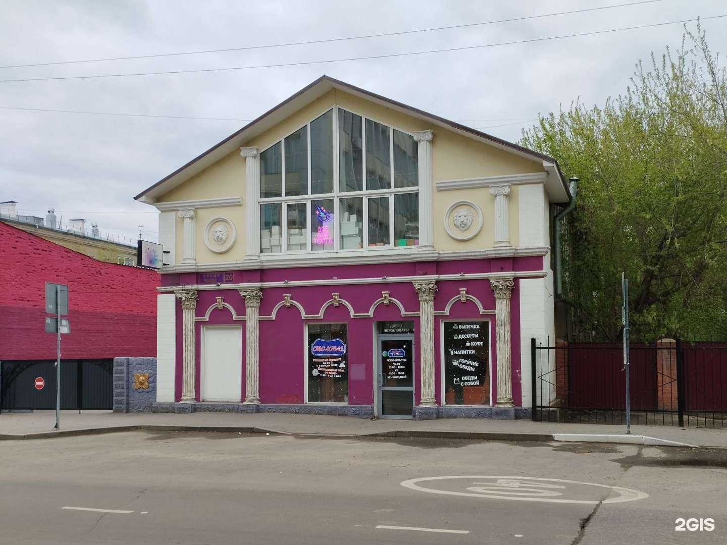 Отзывы на компанию Paleta piercing boutique в Иркутске c фото - фотография 2 из 2