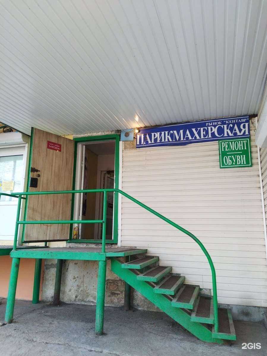 Отзывы на компанию Matrix в Шелехове c фото