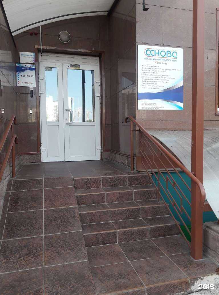 Отзывы на компанию Инновации в г. Красноярск c фото