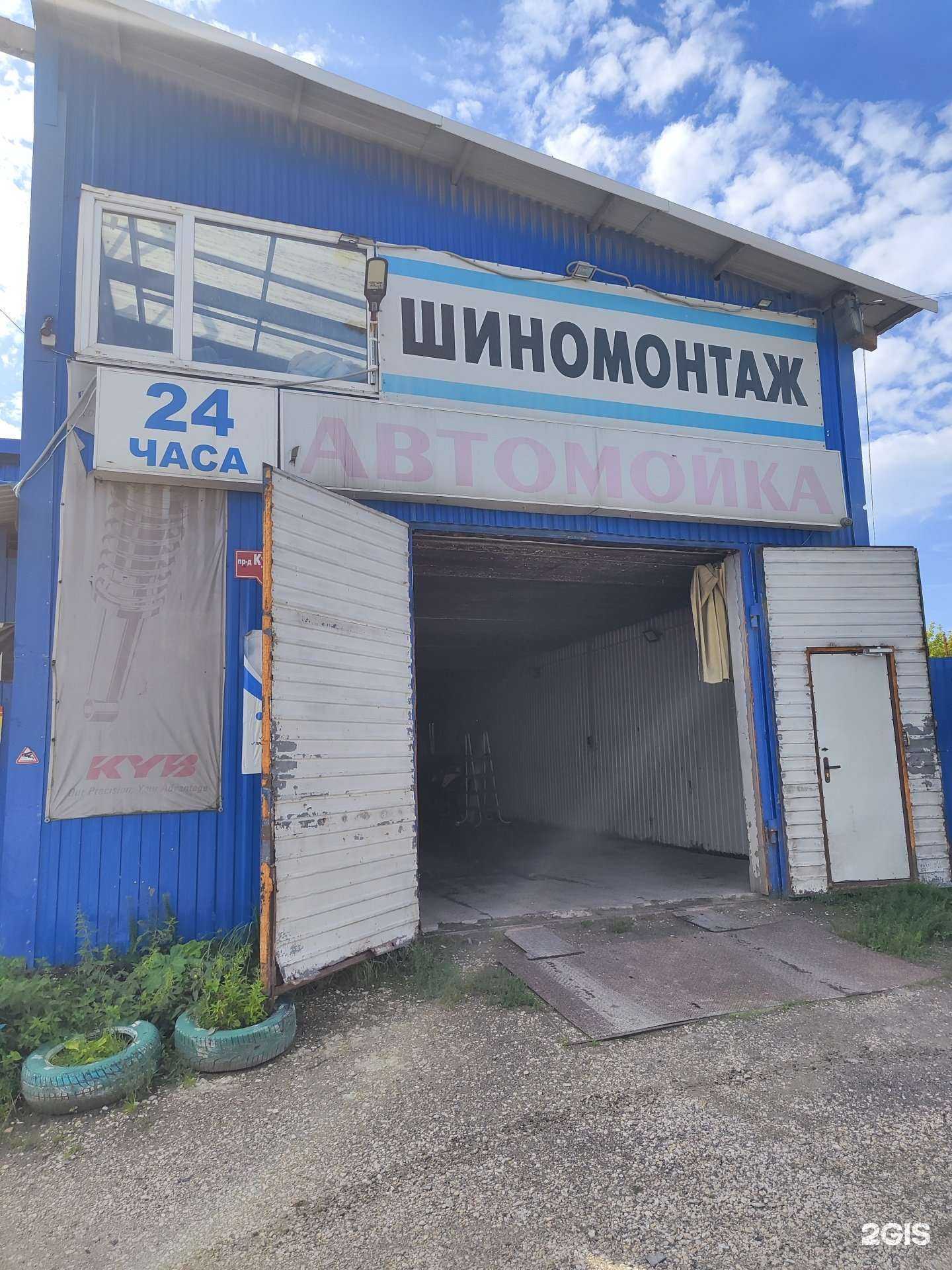 Отзывы на компанию Шиномонтажная мастерская в Муроме c фото