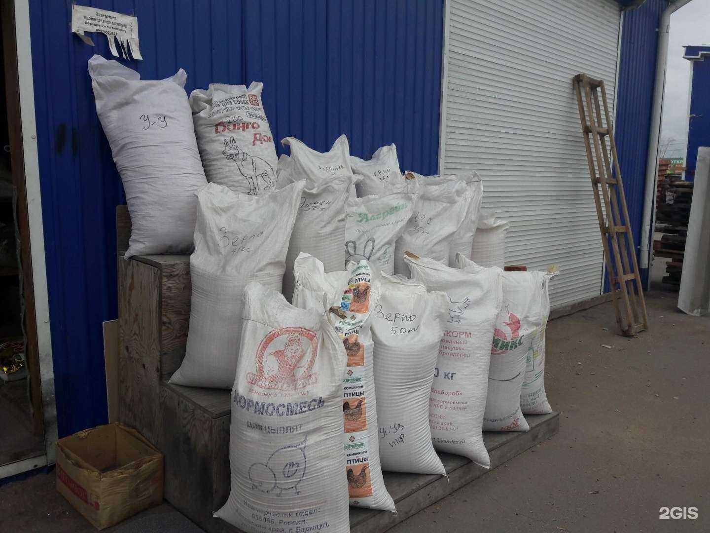 Отзывы на компанию Торговая компания в Улан-Удэ c фото