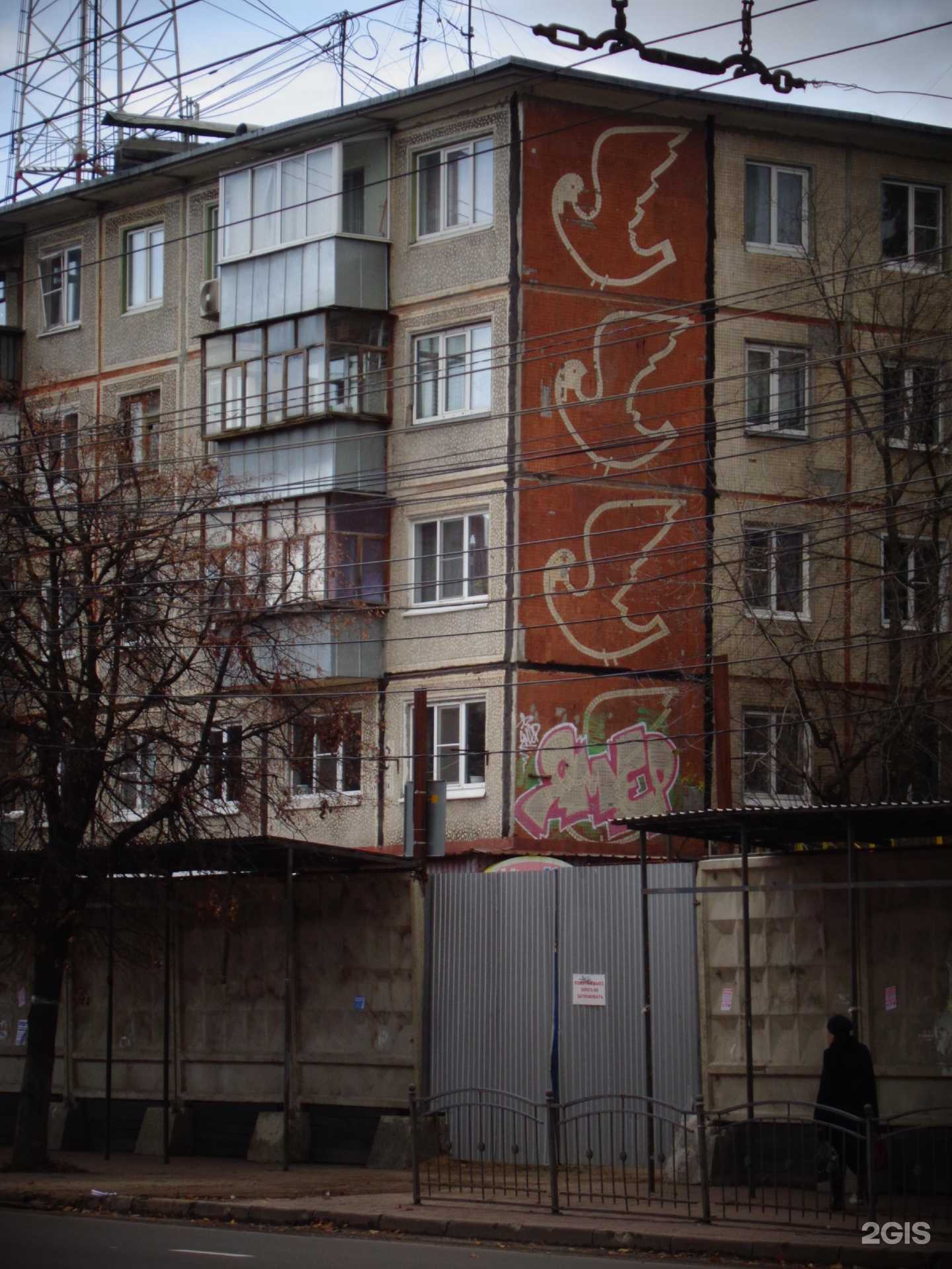 Отзывы на компанию #ПервыйДымный в Калуге c фото - фотография 2 из 2