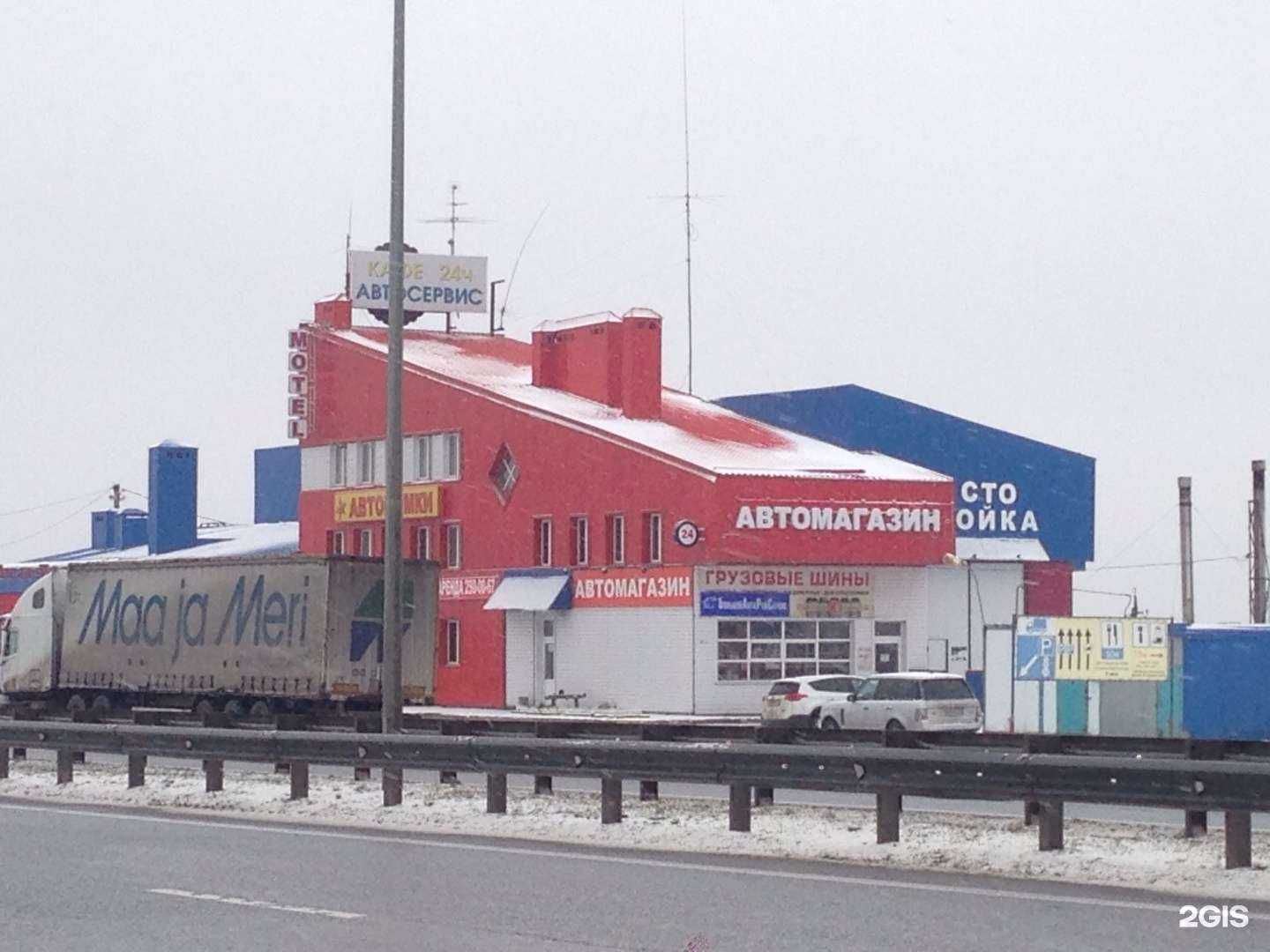 Отзывы на компанию Автомойка в Казани c фото - фотография 2 из 2