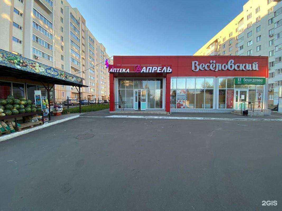 Отзывы на компанию Апрель в г. Пенза c фото