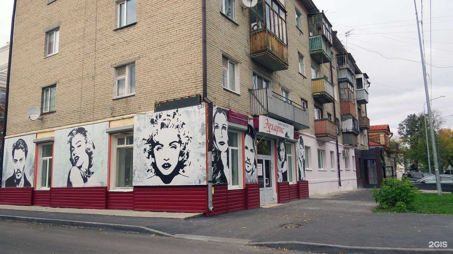 Отзывы на компанию Pizza Palento в Тюмени c фото - фотография 2 из 2