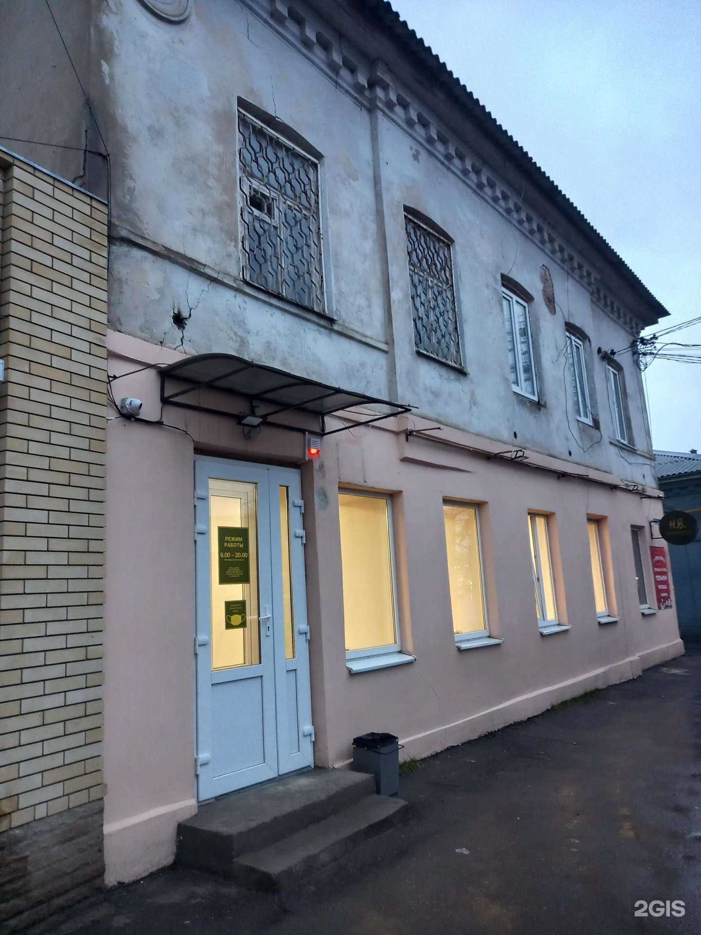 Отзывы на компанию Новый вид в Таганроге c фото - фотография 2 из 2