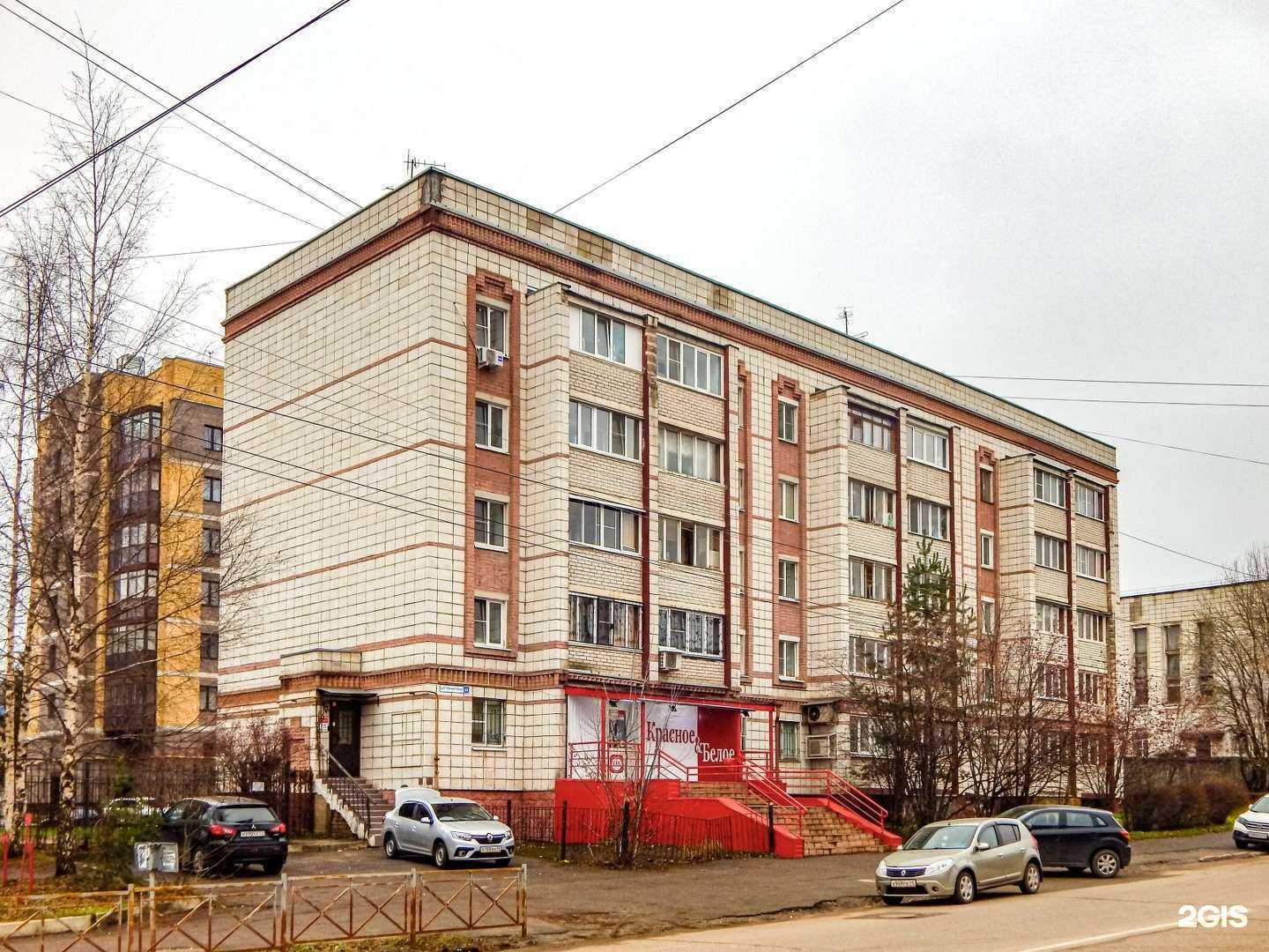 Отзывы на компанию Септик Термит- Эргобокс в Костроме c фото - фотография 2 из 2