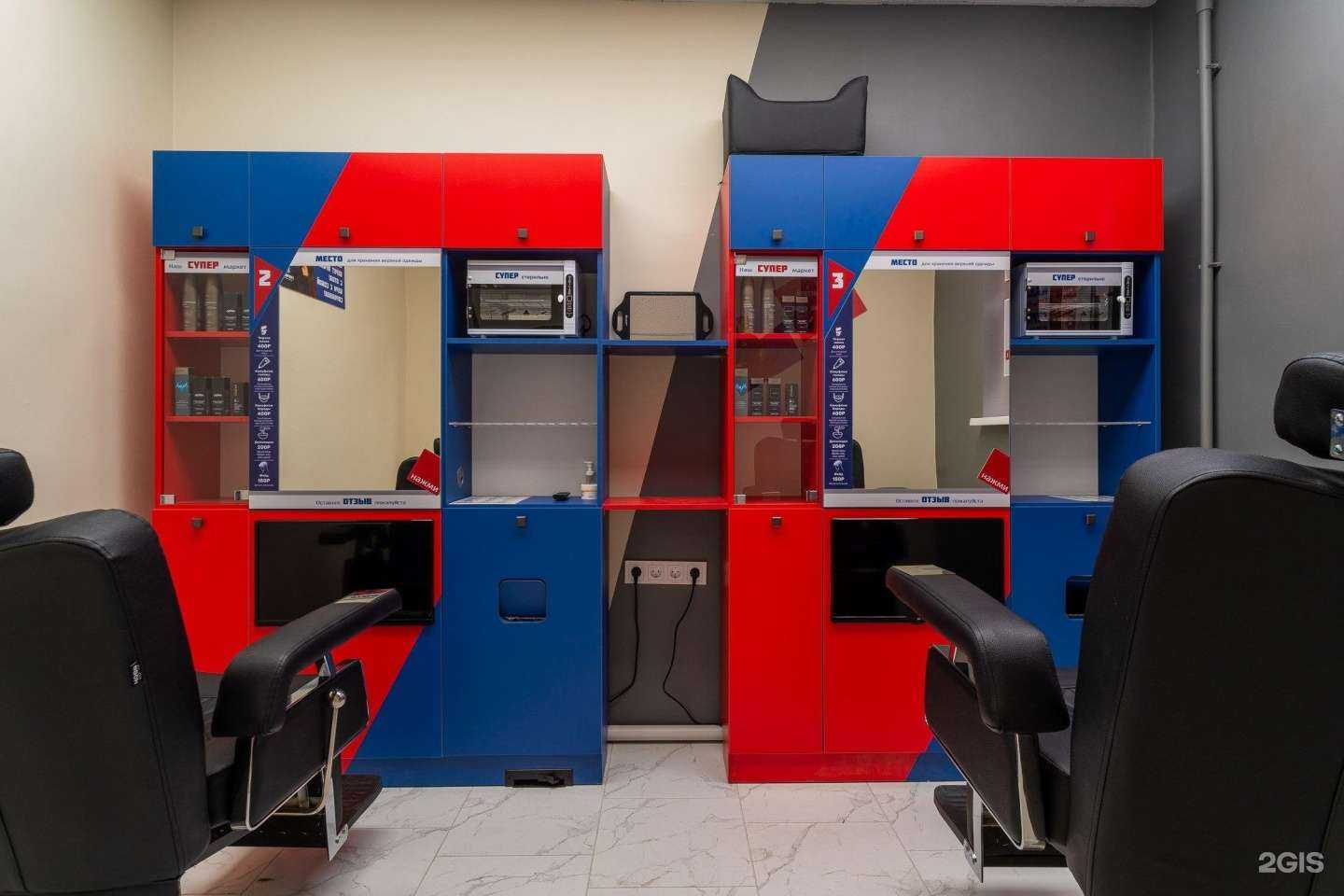 Отзывы на компанию Супермен в Сочи c фото