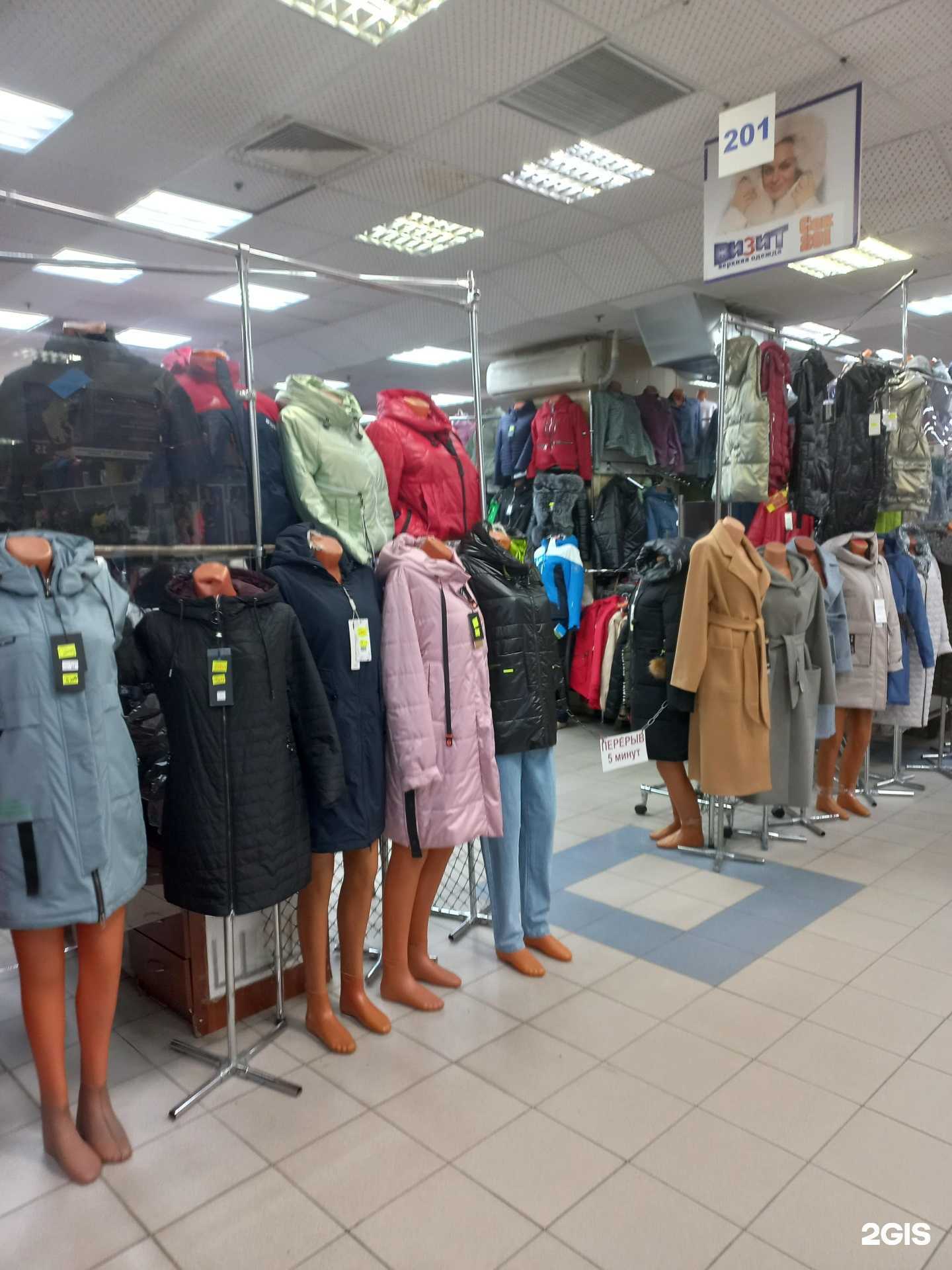 Отзывы на компанию Визит в г. Тольятти c фото