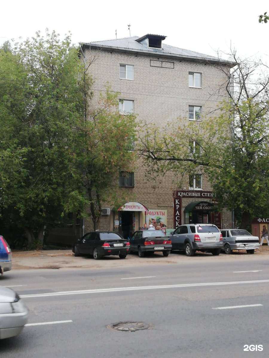 Отзывы на компанию Авто-Престиж в Костроме c фото - фотография 2 из 2