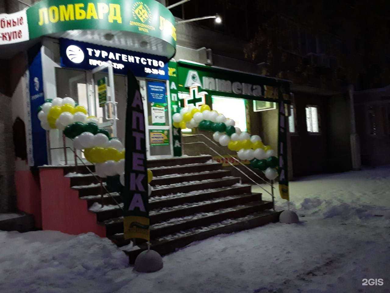 Отзывы на компанию Живика в Тюмени c фото