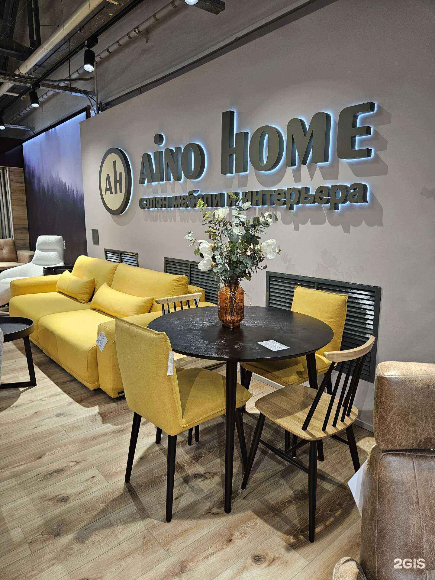 Отзывы на компанию Aino Home в Новосибирске c фото