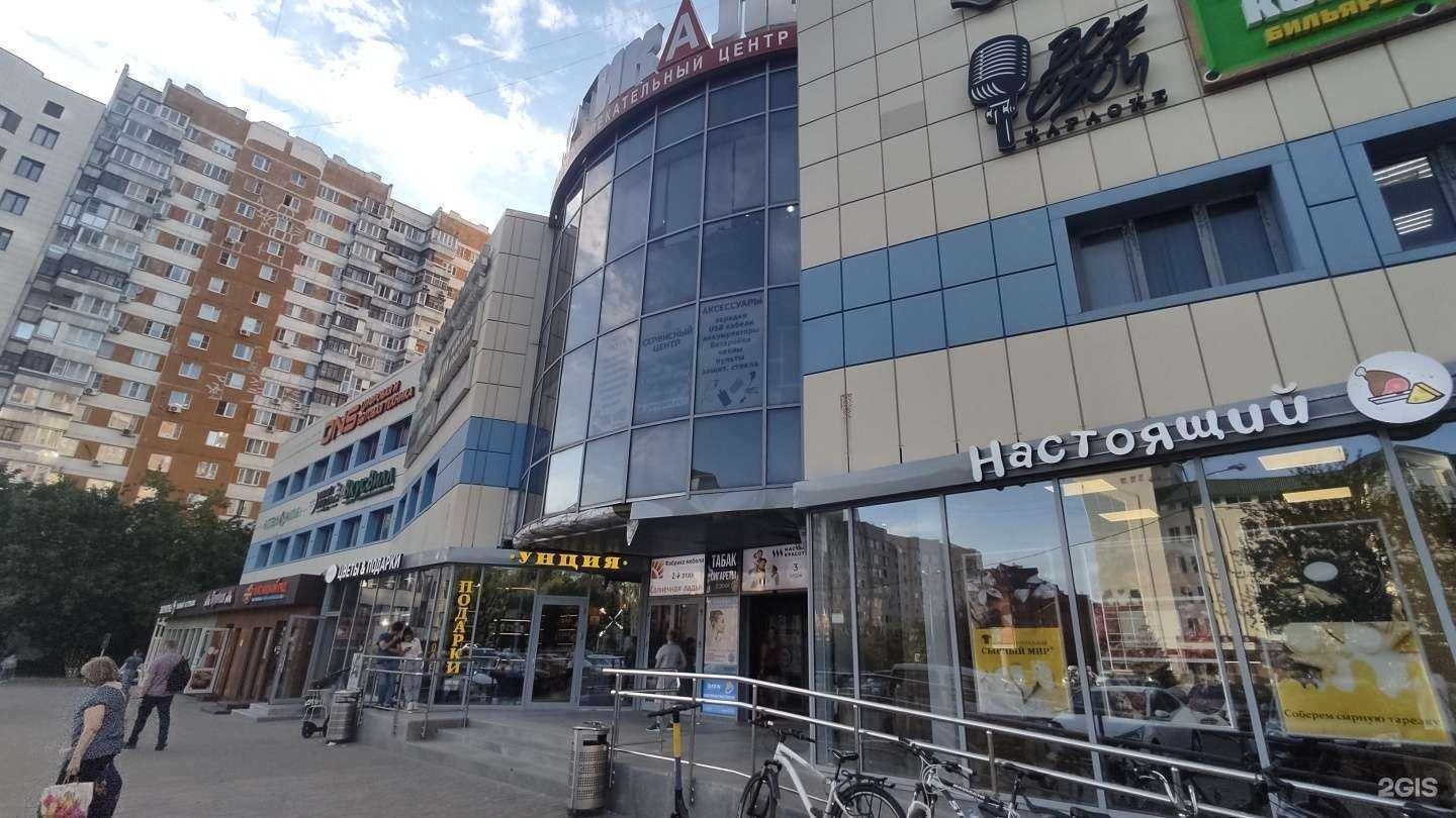 Отзывы на компанию Магазин посуды и хозтоваров в г. Королёв c фото