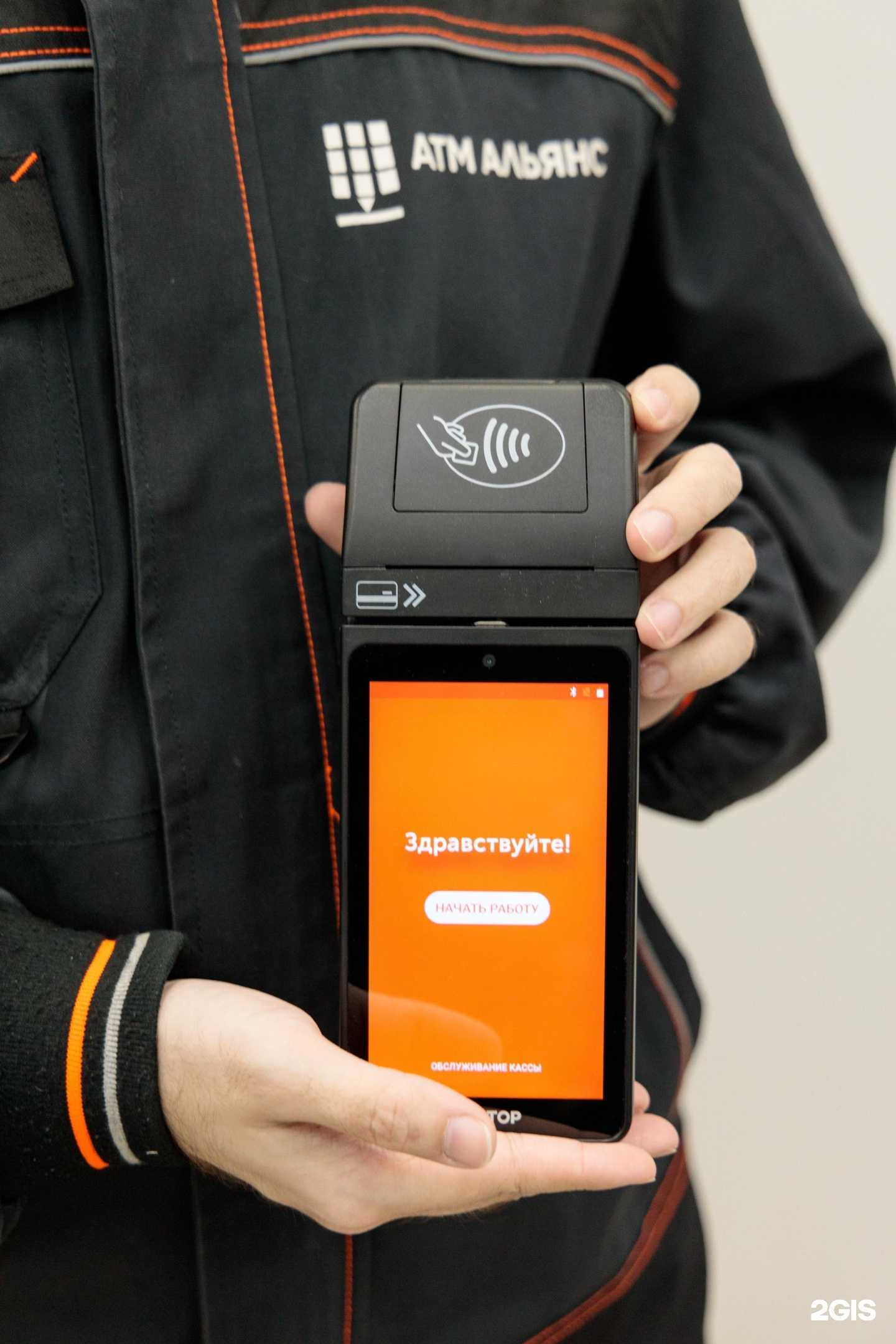 Отзывы на компанию Эвотор в Уфе c фото