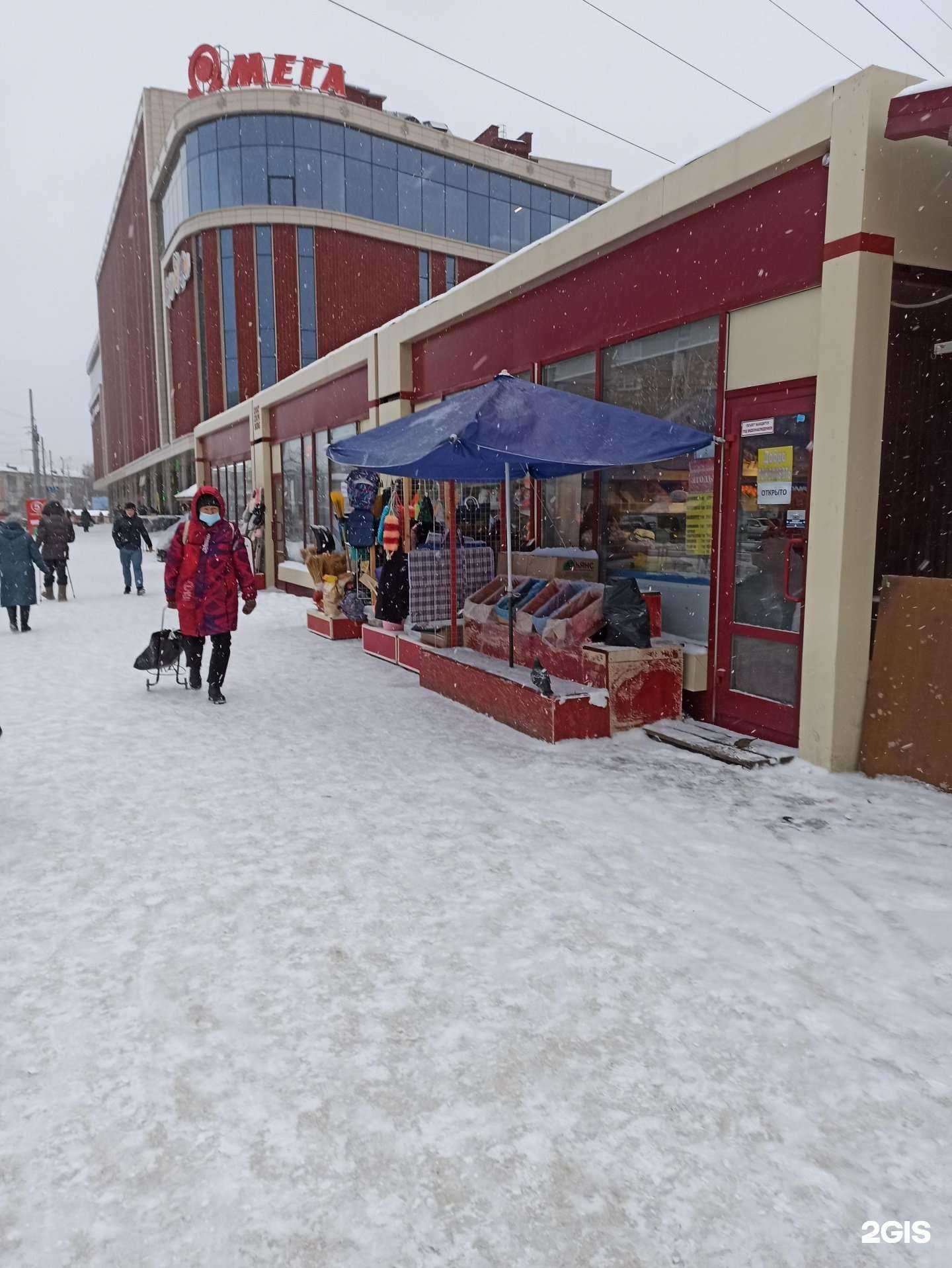 Отзывы на компанию Arctic Aura в Екатеринбурге c фото - фотография 2 из 2