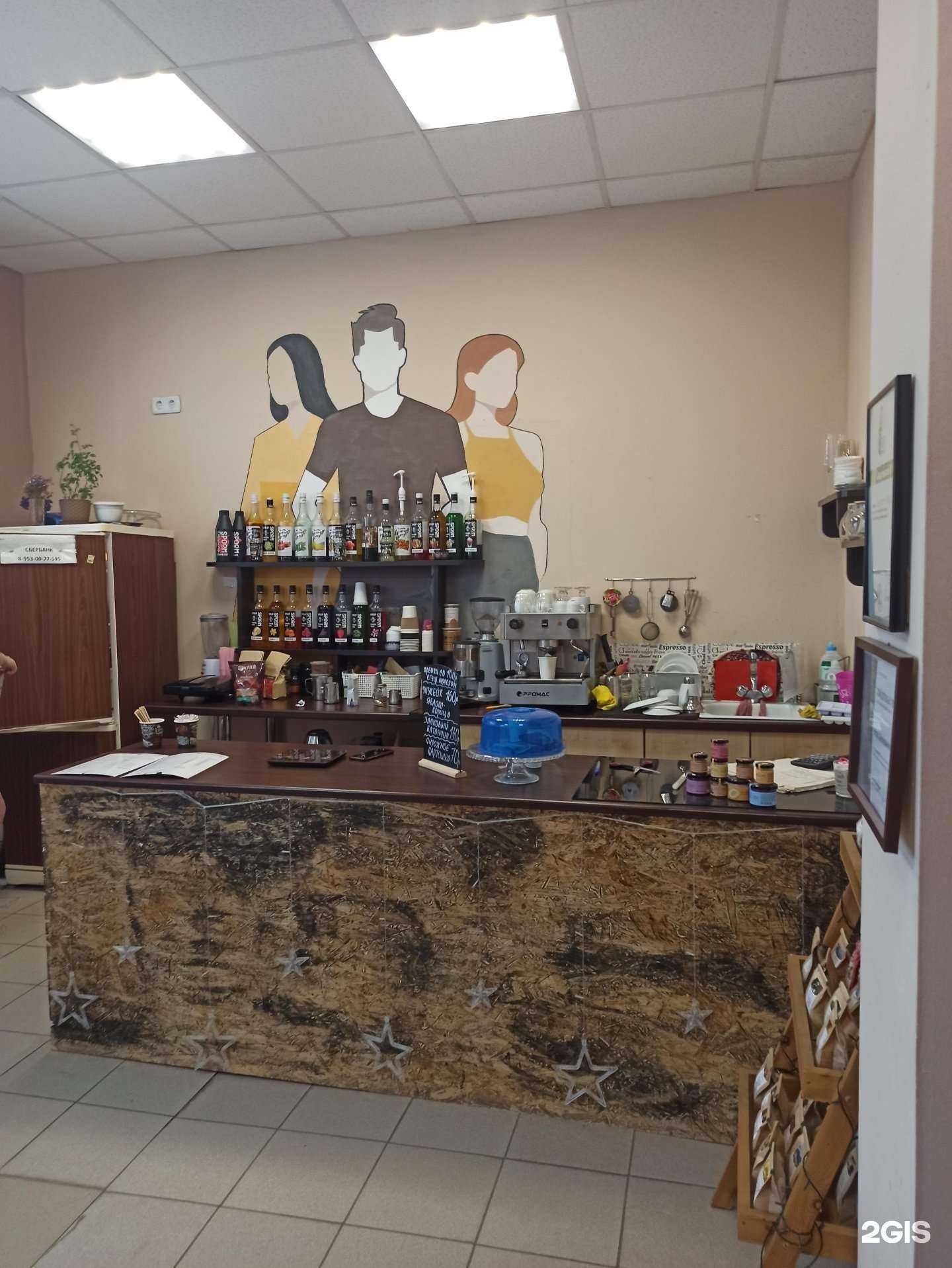 Отзывы на компанию #Гдемойкофе? в г. Полевской c фото