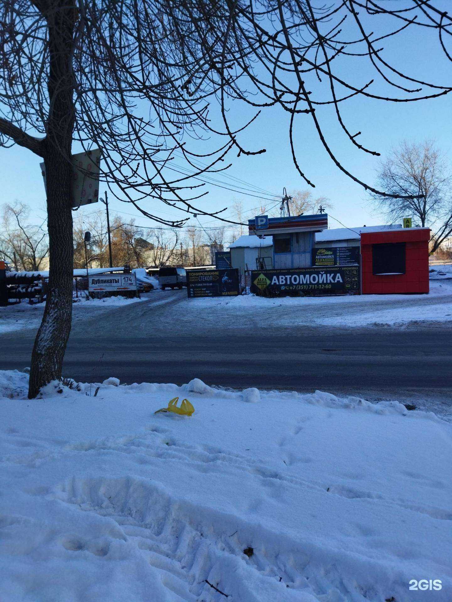 Отзывы на компанию Юлия в г. Челябинск c фото