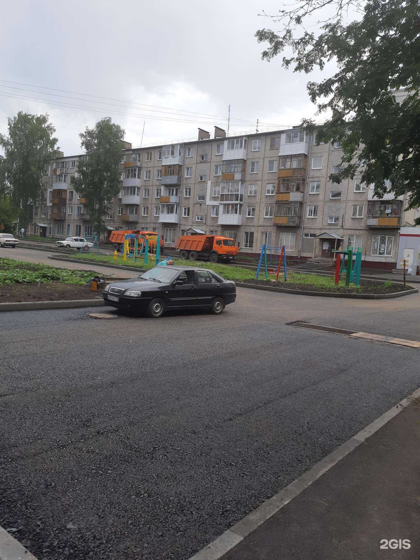 Отзывы на компанию Вау-Шар в Кемерове c фото - фотография 2 из 2