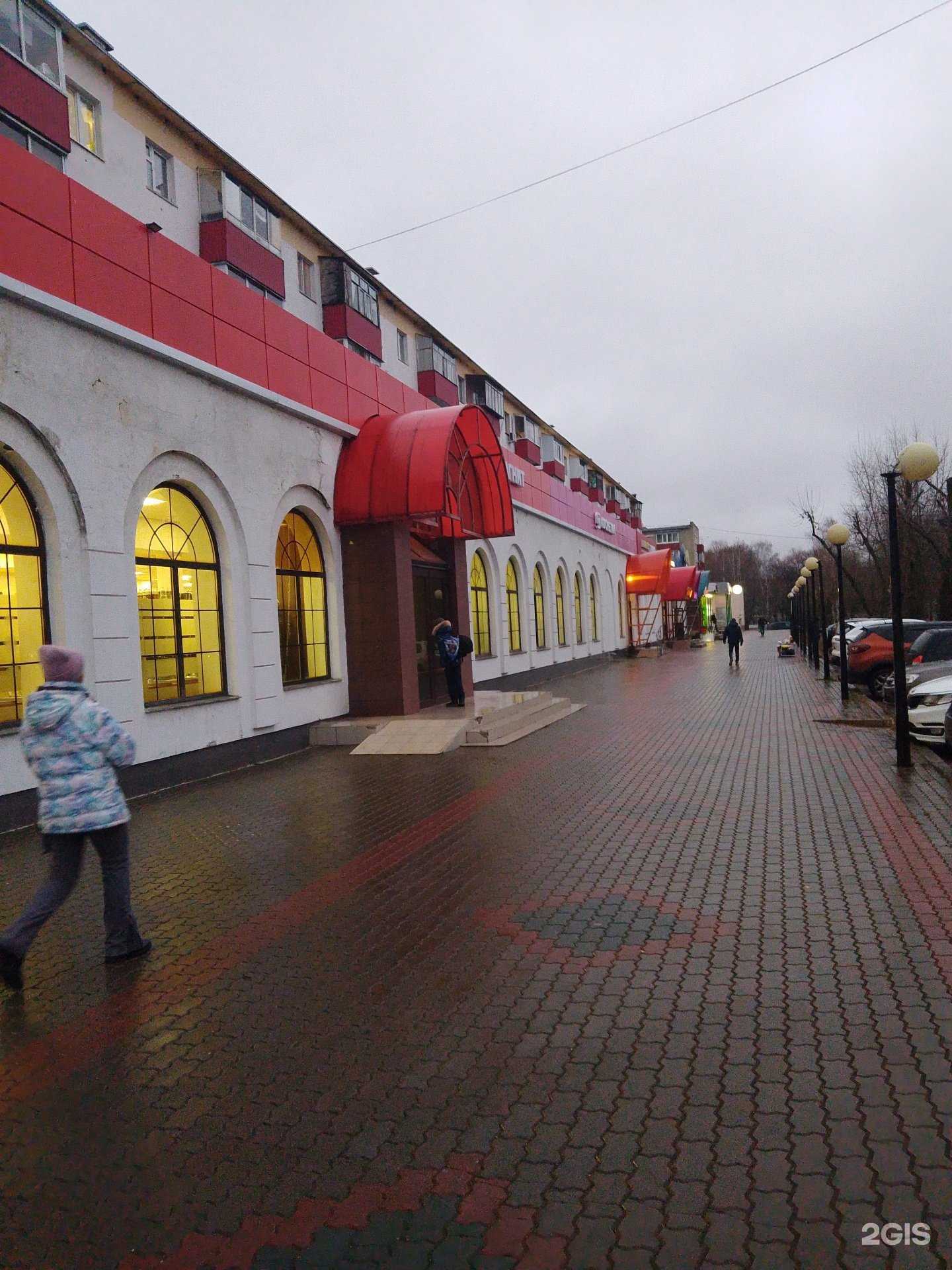 Отзывы на компанию Аптека в Нижнекамске c фото