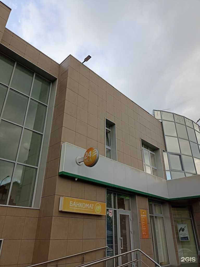 Отзывы на компанию СберСтрахование в Кисловодске c фото